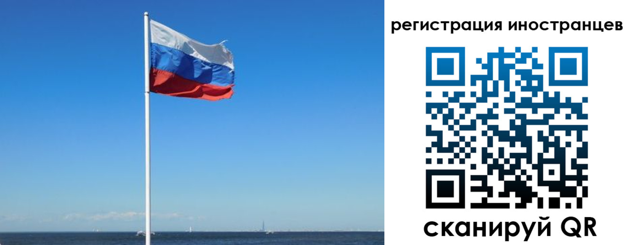 временная регистрация гарантия в Волчанске